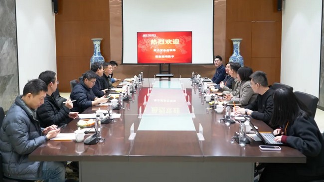 致公黨廣東省委會蒞臨捷瑞數(shù)字考察交流，共探數(shù)字化轉型新路徑