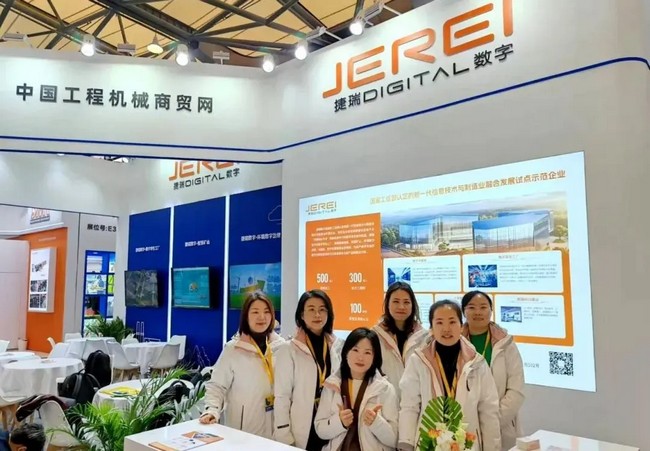 捷瑞數(shù)字閃耀上海寶馬展，重磅發(fā)布裝備制造行業(yè)數(shù)字化新產(chǎn)品！